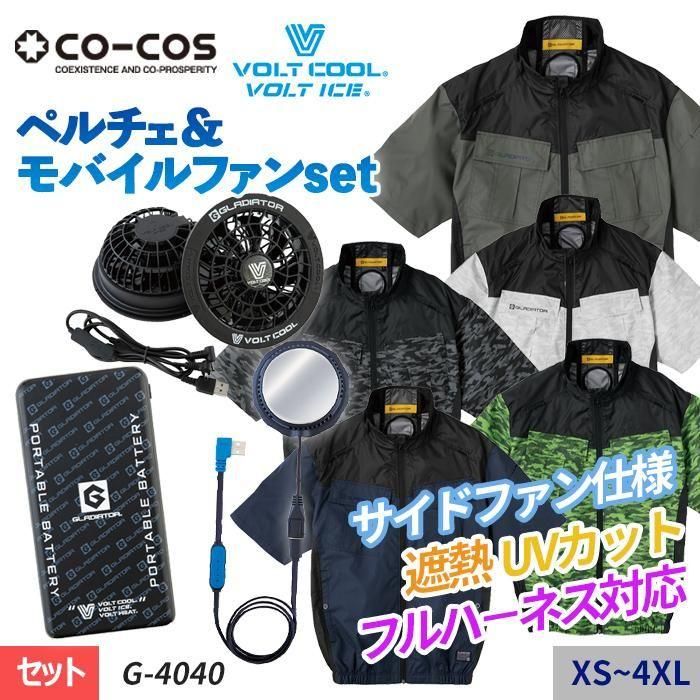 ʷ֡G-4040-GP-SET 2025ǯVOLTCOOL GLADIATOR䲣ե󡦥ϡͥбڥEFȾµץ꡼ȥåȡʥե+ХХåƥ꡼+ڥաˡå G-4040-GP-SET