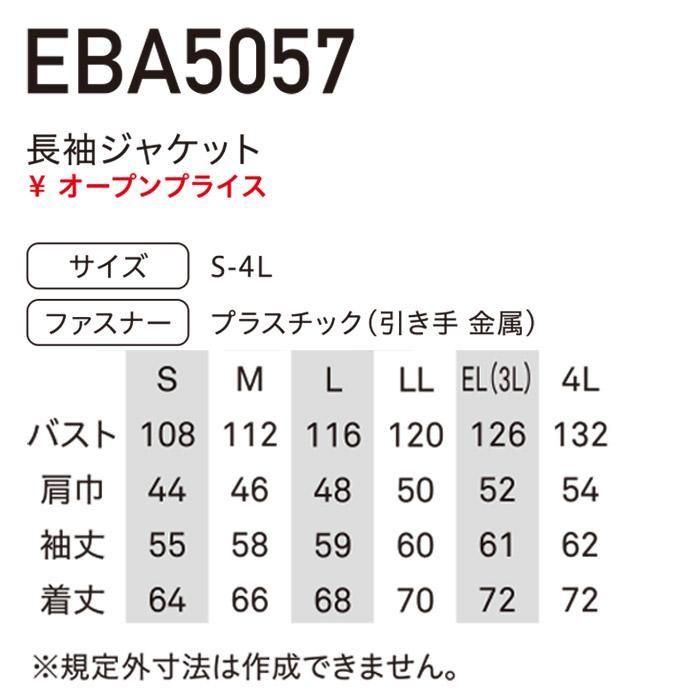 ʷ֡EBA5057-SETåץ17