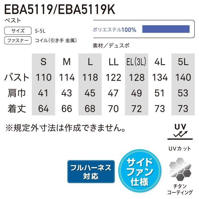 ʷ֡EBA5119-SETåץ16