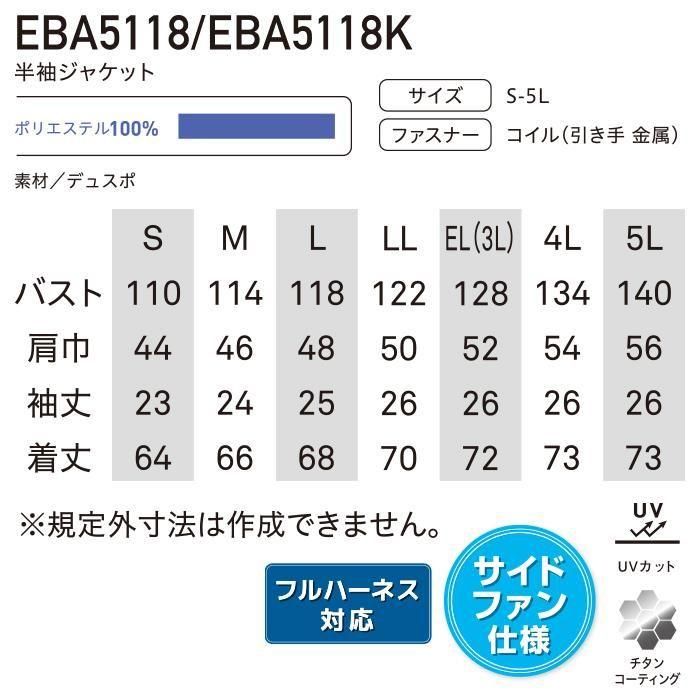 ʷ֡EBA5118-SETåץ15