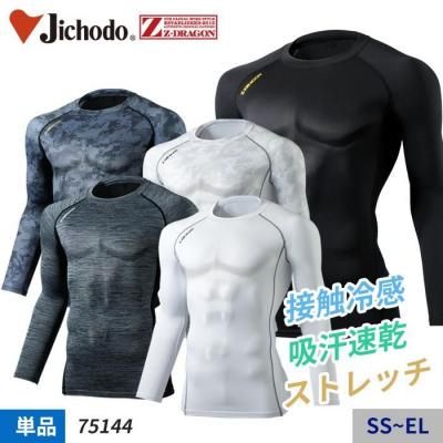 Z-DRAGONܿ䴶ȹ⤤̵ϥ֥åĹµȥå󥰥꡼ñΡüƲ 75144