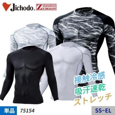 Z-DRAGONܿ䴶ȹ⤤̵ϥ֥åĹµȥå󥰥꡼ñΡüƲ 75154