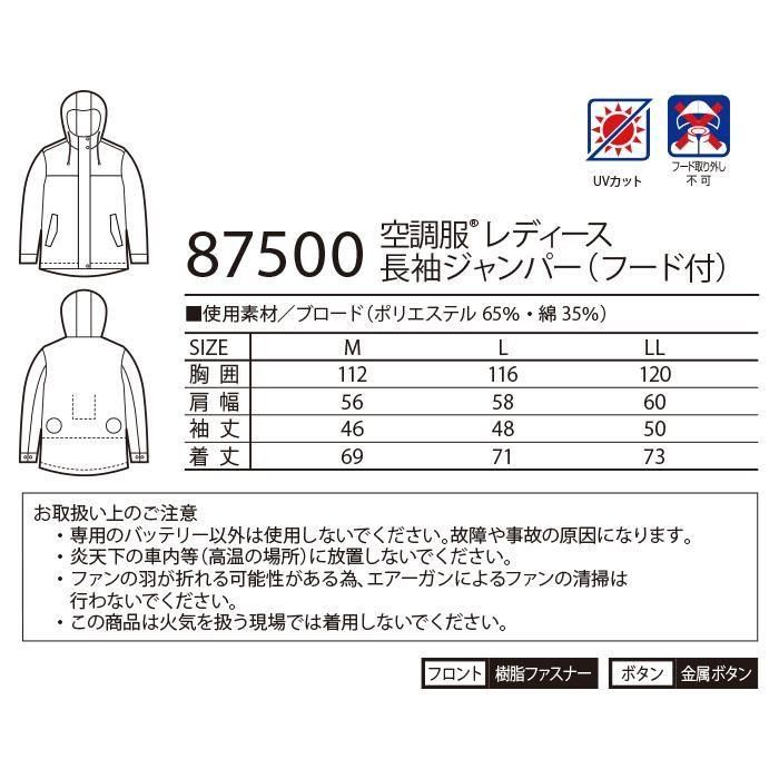ʷ֡87500-SETåץ13