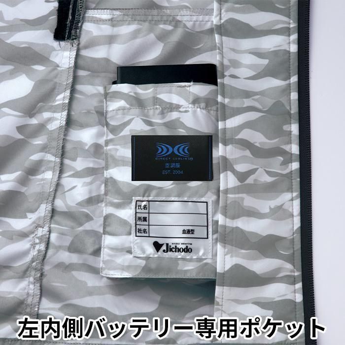 ʷ֡87070-SETåץ12