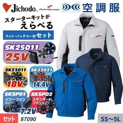  ~25V٤եۿȤΥǥ󤬿͵Ĵ®Ĺµ֥륾+åȡʥեܥХåƥ꡼աˡüƲ 87090-SET