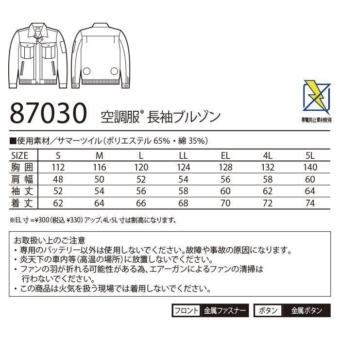 ʷ֡87030-SETåץ9