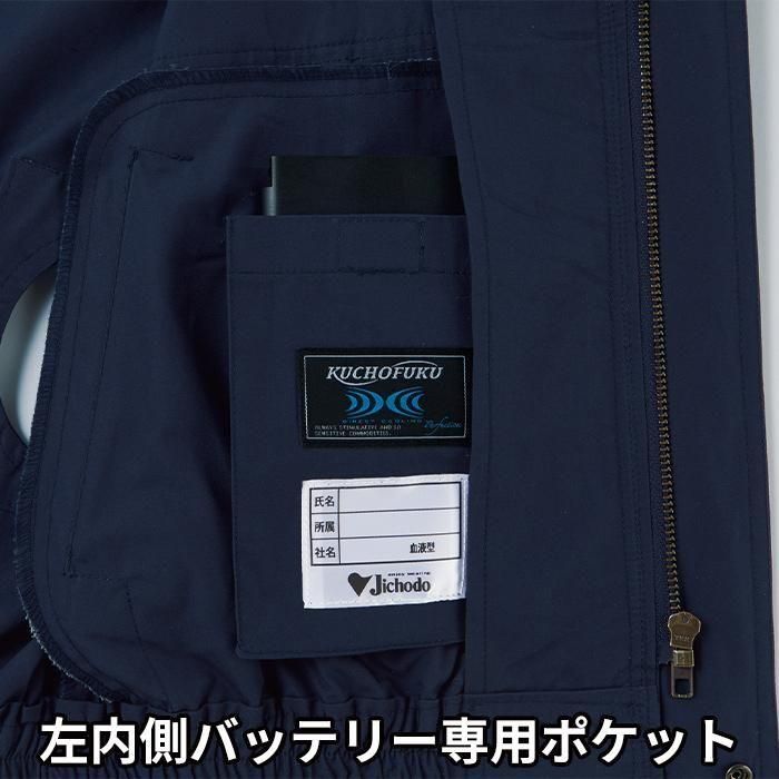 商品型番：87020-SET｜オプション画像：8枚目