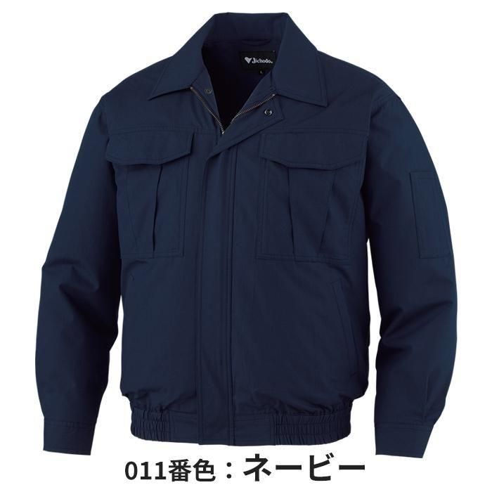 商品型番：87020-SET｜オプション画像：2枚目