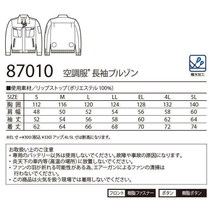 ʷ֡87010-SETåץ9