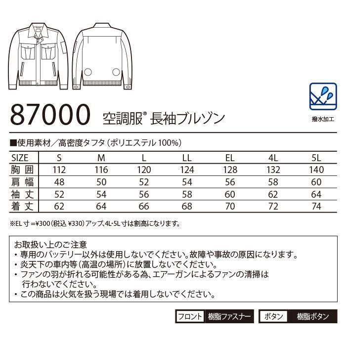 ʷ֡87000-SETåץ9