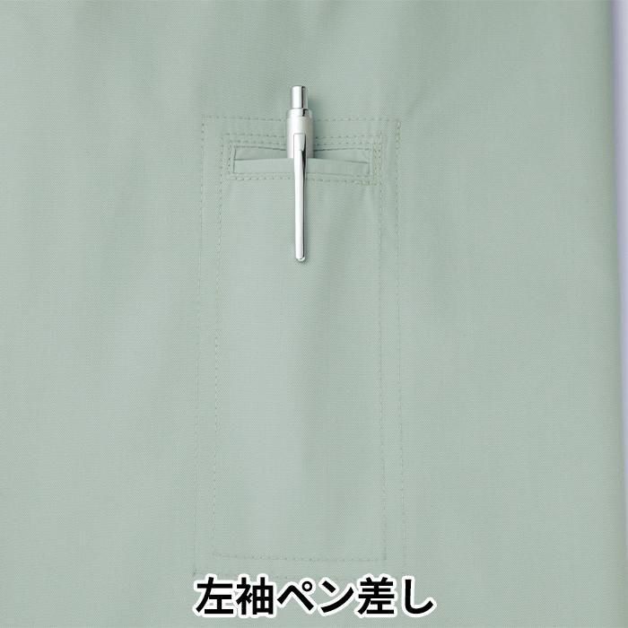 商品型番：87040-SET｜オプション画像：7枚目