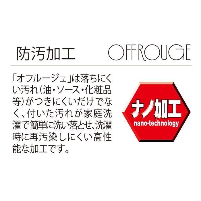 商品型番：87040-SET｜オプション画像：11枚目
