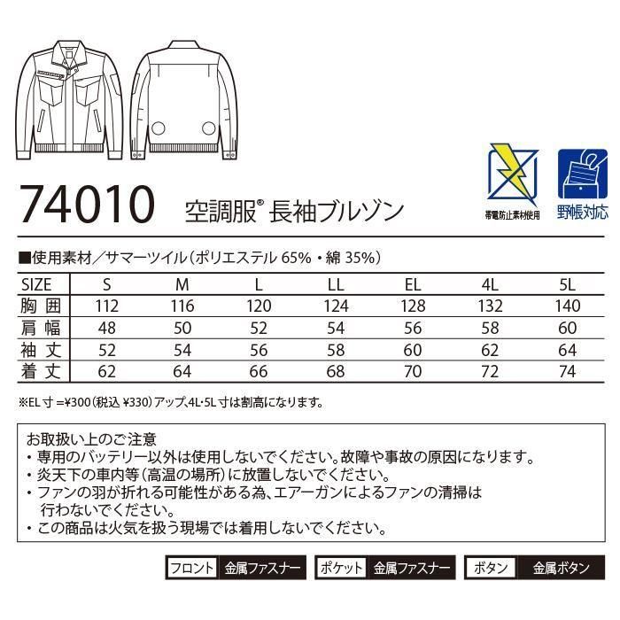 ʷ֡74010-SETåץ11