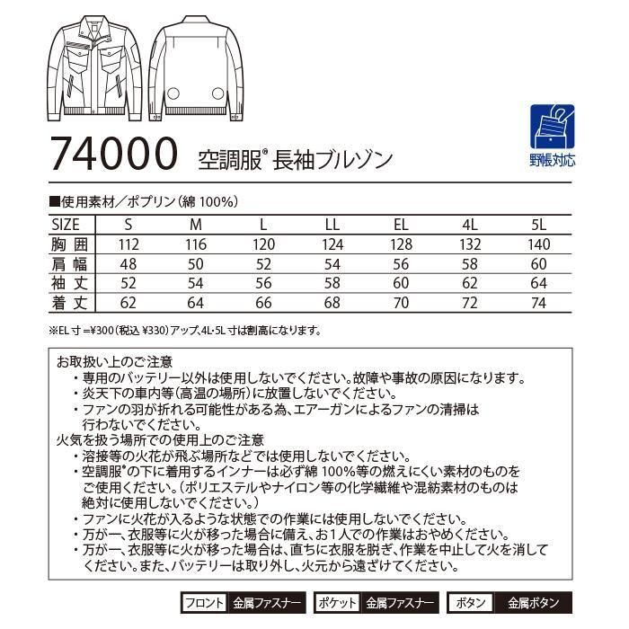 ʷ֡74000-SETåץ11