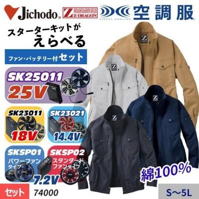  ~25V٤ե۵ۿͥ줿100ǺζĴ® Ĺµ֥륾+åȡʥեܥХåƥ꡼աˡüƲ 74000-SET