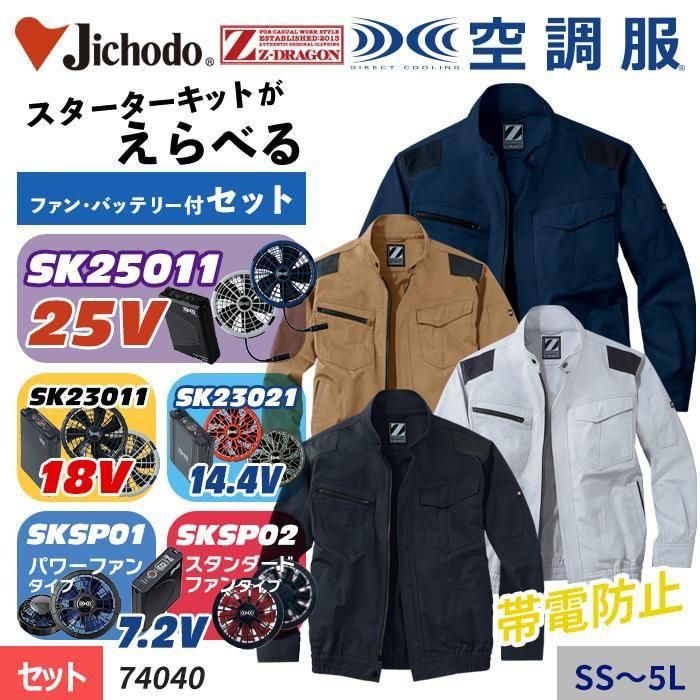 coca｜マントジャケットセットアップスーツ | Rakuten Fashion