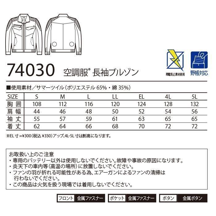 ʷ֡74030-SETåץ13