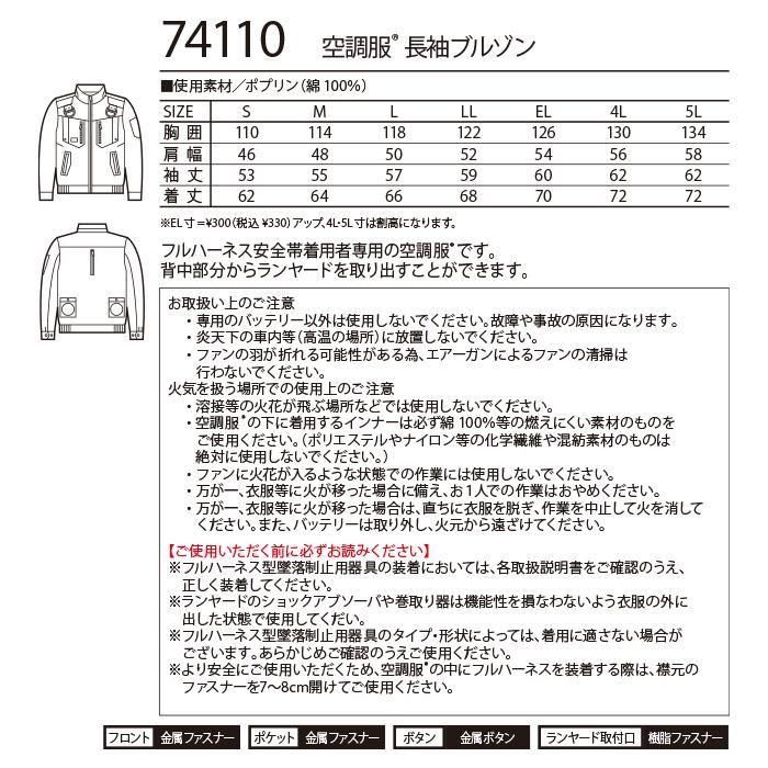 ʷ֡74110-SETåץ15