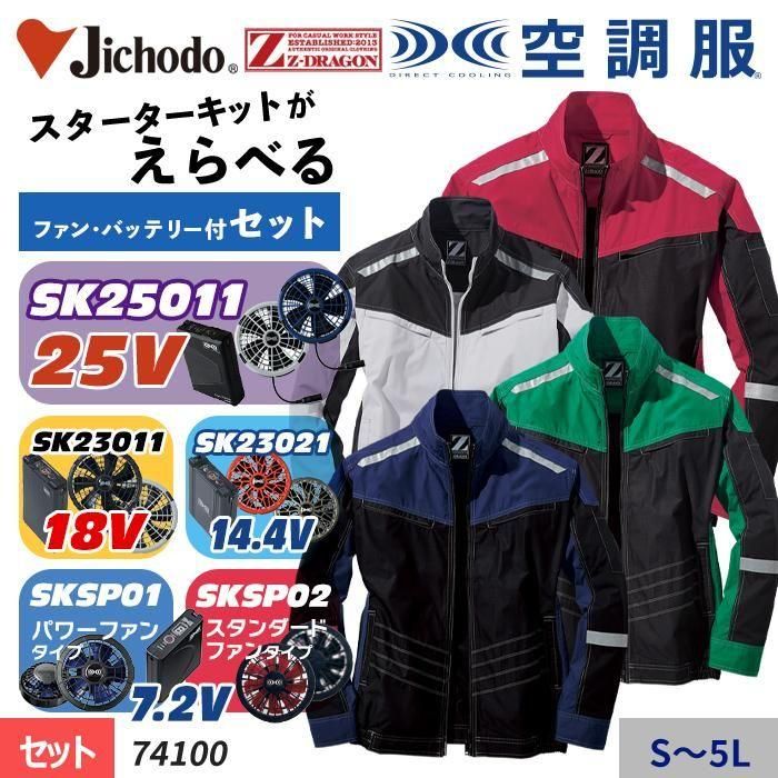 ブースターパック 星火燎原編 爆照！一番星 ｜ Z/X - Zillions