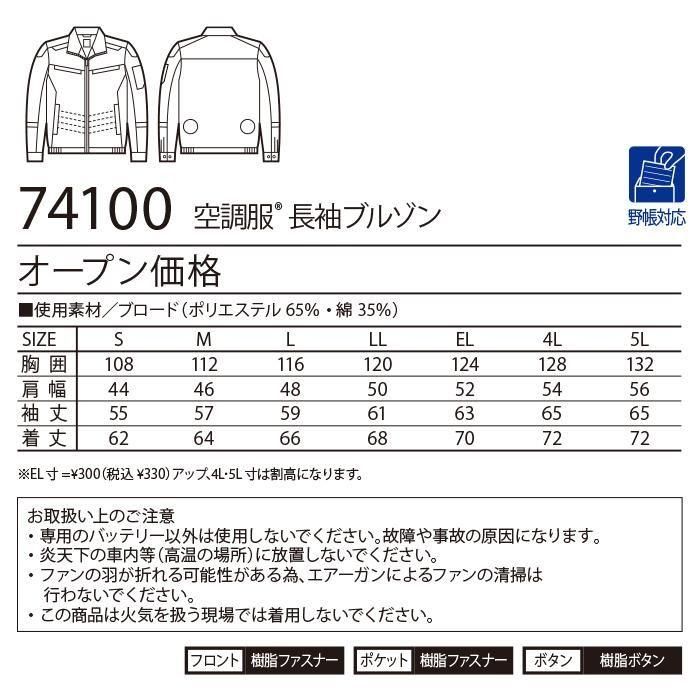 ʷ֡74100-SETåץ12