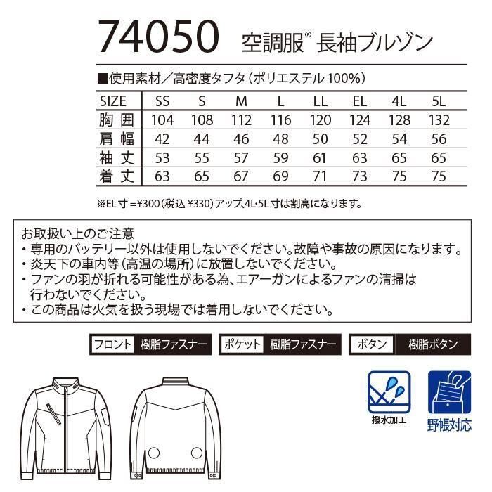 ʷ֡74050-SETåץ15