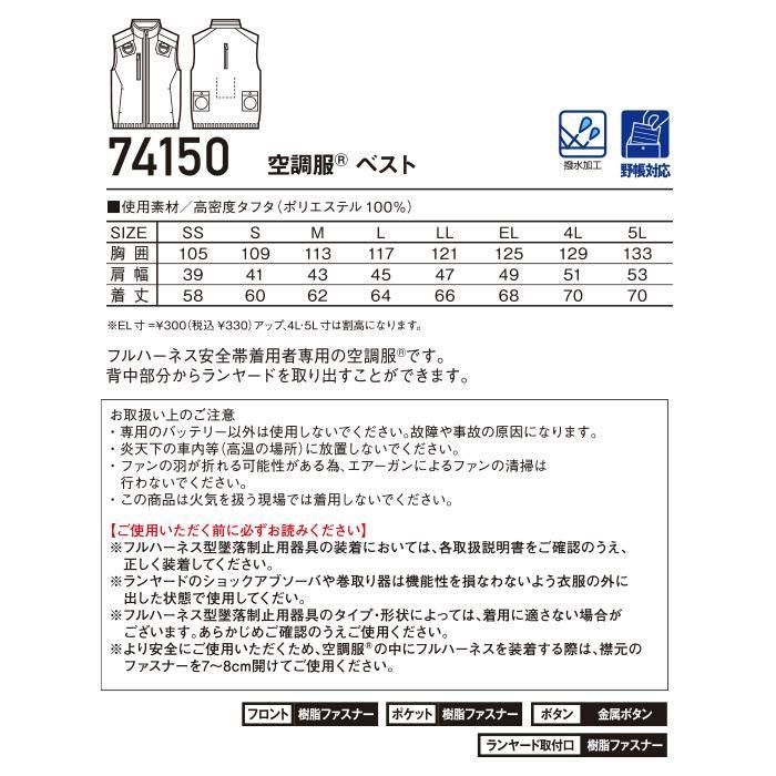 ʷ֡74150-SETåץ18