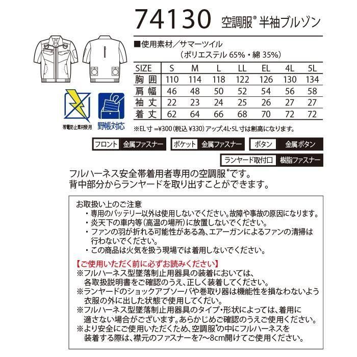 ʷ֡74130-SETåץ19