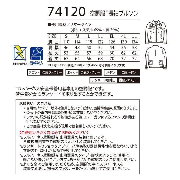 ʷ֡74120-SETåץ18