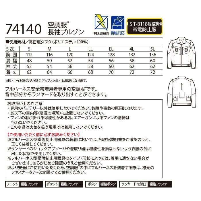 ʷ֡74140-SETåץ16