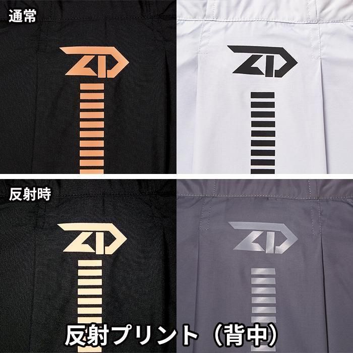 自重堂 74160-SET（スターターセット）｜空調服・EFウェア専門店