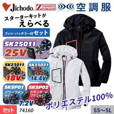  ~25V٤եZ-DRAGON ݡMIXζĴ® Ĺµ֥륾+åȡʥեܥХåƥ꡼աˡüƲ 74160-SET