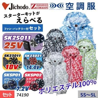 Ʋ 74190-SET