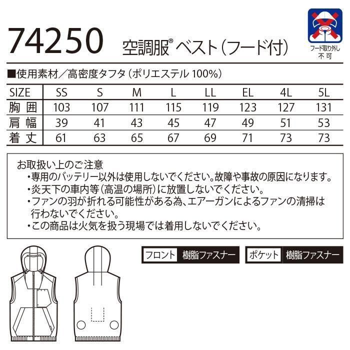 ʷ֡74250-SETåץ20