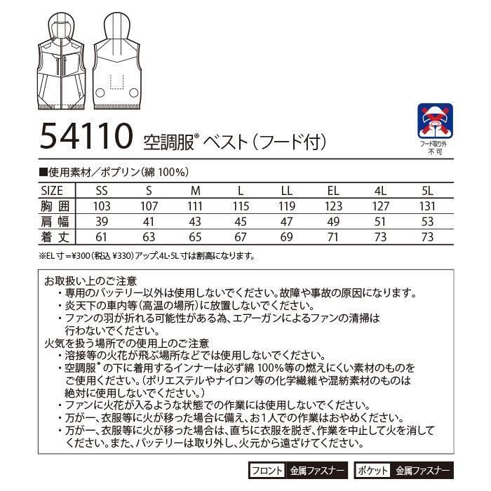 ʷ֡54110-SETåץ16