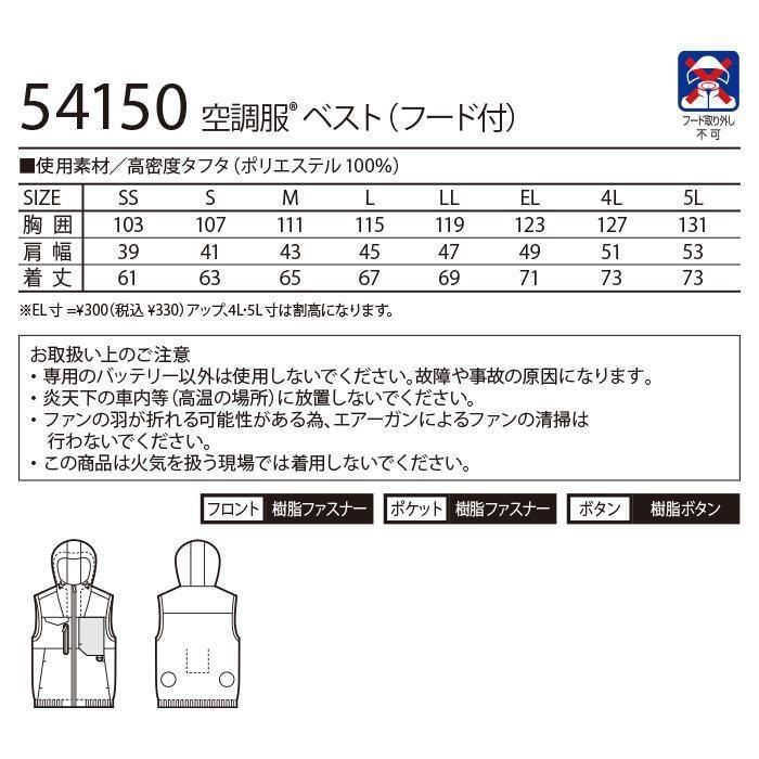 ʷ֡54150-SETåץ14