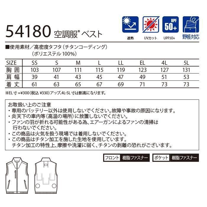 ʷ֡54180-SETåץ14