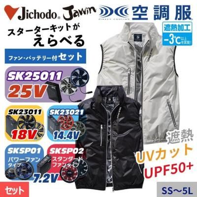  ~25V٤եJawin Ǯ޹ͤζĴ® ٥+åȡʥեܥХåƥ꡼աˡüƲ 54180-SET