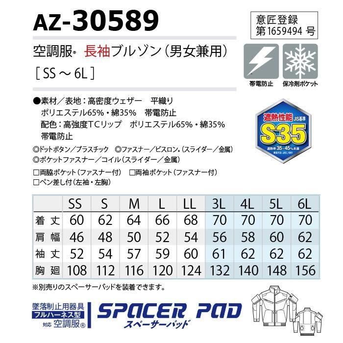 ʷ֡AZ-30589-SETåץ25