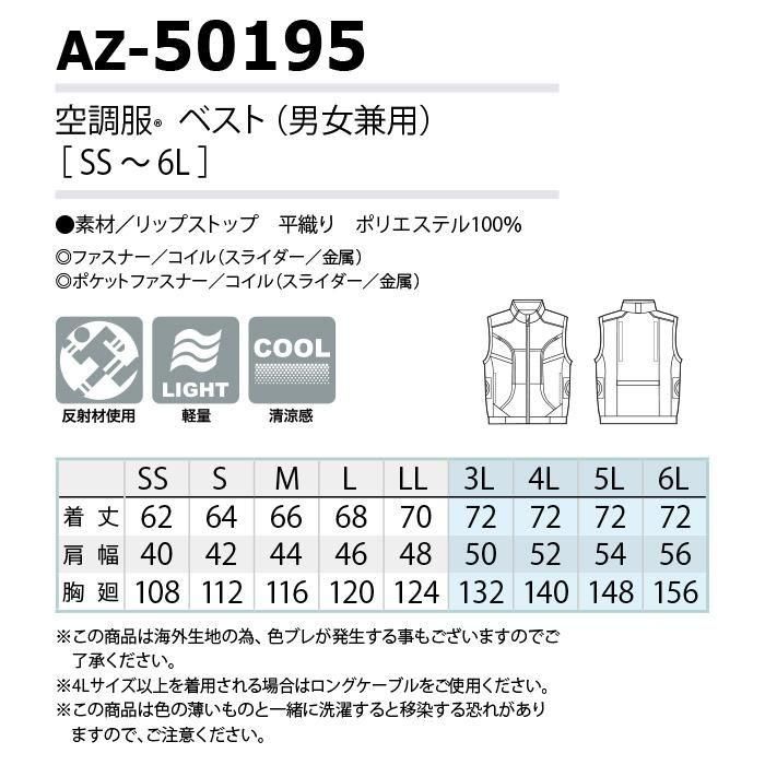 ʷ֡AZ-50195-SETåץ26