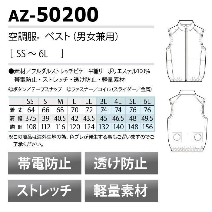 ʷ֡AZ-50200-SETåץ10