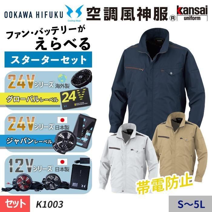 近本・前川　ユニフォームセット売り 近本・前川 ユニフォームセット売り （プロ野球 阪神タイガース