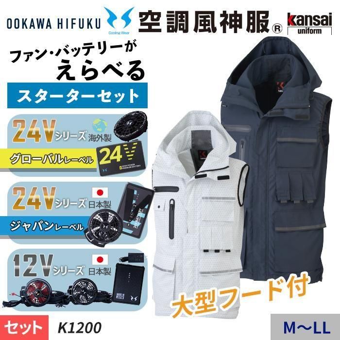ミリタリー軍服セット e9e1d75ea103c724d71e2d30bec1b4