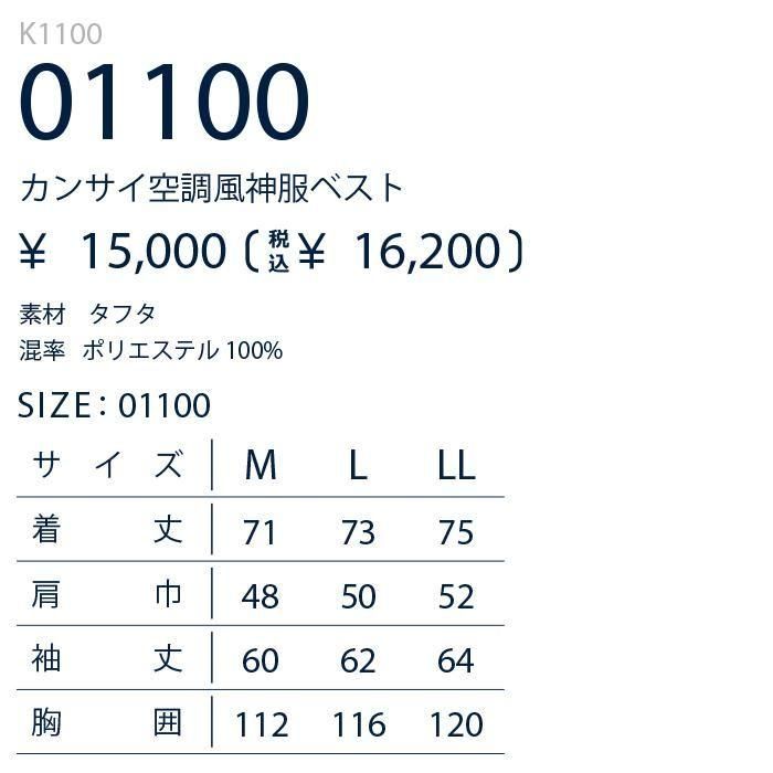 ʷ֡K1100-SETåץ13