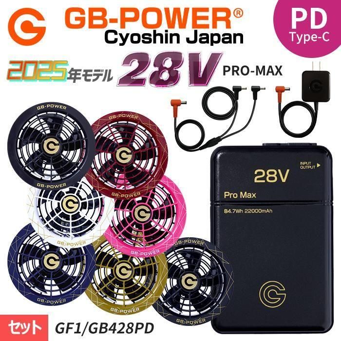 ʷ֡GF1-GB428PD-SET 2025ǯ2025ǯǥGB-POWER 28V꡼ PDϥݡܢե+PDХåƥ꡼åȡĹѥ GF1-GB428PD-SET