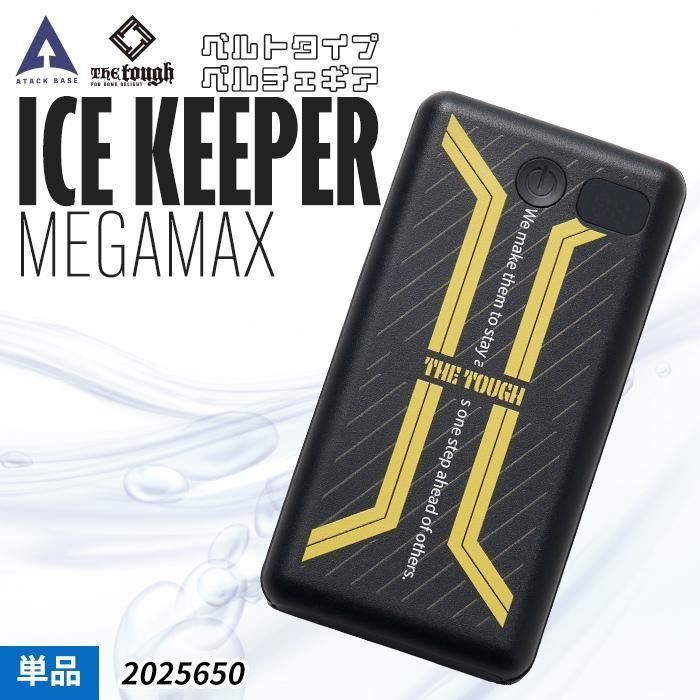 ʷ֡ATK-202565ͽ󢢡2025ǯۡICE KEEPER MEGAMAXѥХåƥ꡼ ñΡåå١ ATK-202565