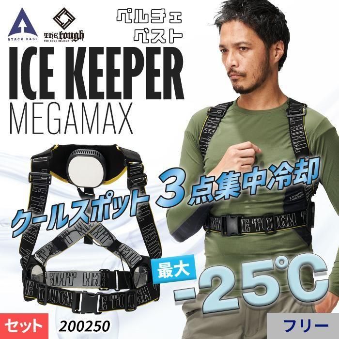 KU9055F 空調服 R 綿薄手 フルハーネス対応 FAN2200G・RD9261