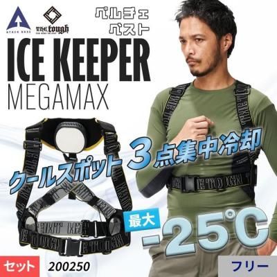  ͽ󢢡2025ǯۡICEKEEPER MEGAMAX۶ȳΥɥǥڥִѡХ٥ȥפΥڥ٥ȥåȡʥХåƥ꡼աˡåå١ 200250