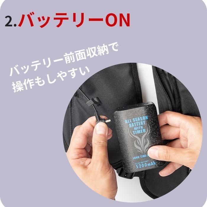 山真製鋸(Y'sGOD JAPAN) ICMPX2-BLV-SET：③スイッチON！／バッテリーが前面収納で操作楽々♪