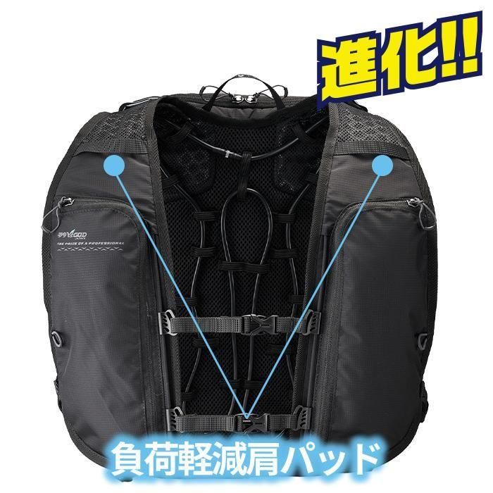 山真製鋸 ICMPX2-BLV-SET アイスマンベストPROXⅡ|空調服専門店 山真製鋸 ICMPX2-BLV-SET アイスマンベストPROXⅡ|空調服専門店