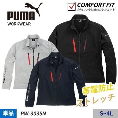 PUMA WORKWEAR PW-3031N